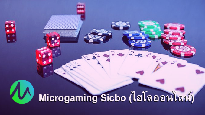 sicbo